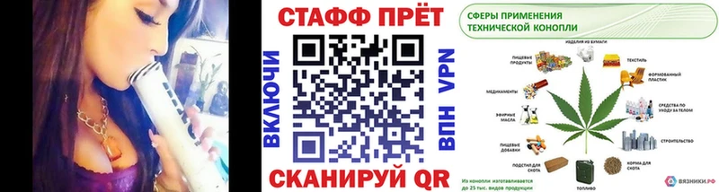 Хочу наркоту Бирюч мега сайт АМФЕТАМИН Конопля Меф мяу мяу СОЛЬ