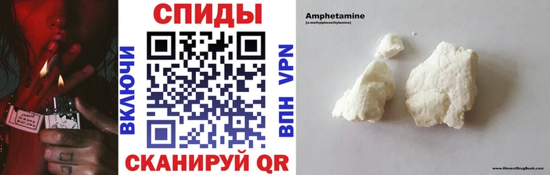 АМФ VHQ  наркота  Бирюч 