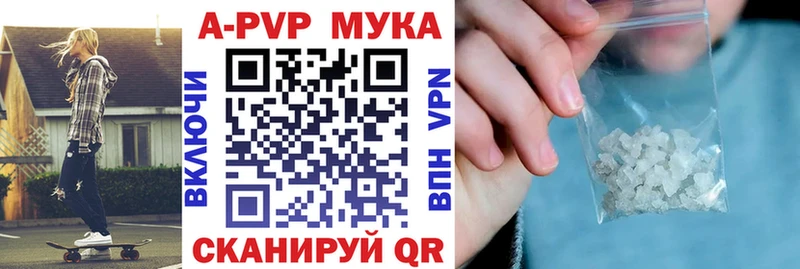 Alfa_PVP крисы CK  кракен онион  Бирюч 