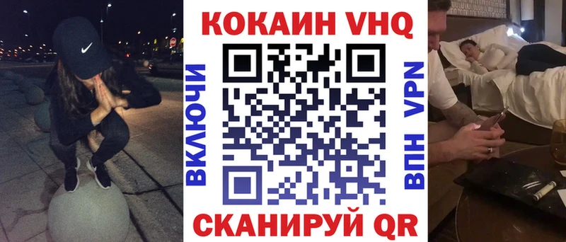 shop формула  сколько стоит  Бирюч  КОКАИН Эквадор 