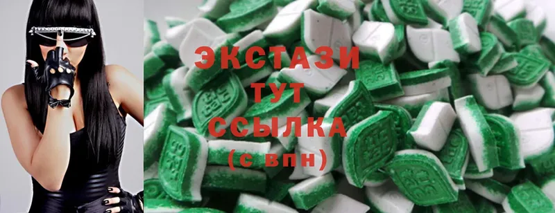 Экстази 300 mg  Бирюч 