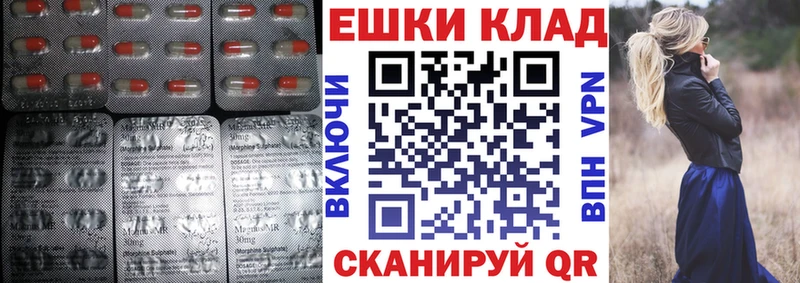 Экстази 280 MDMA  где можно купить   кракен как зайти  Бирюч 