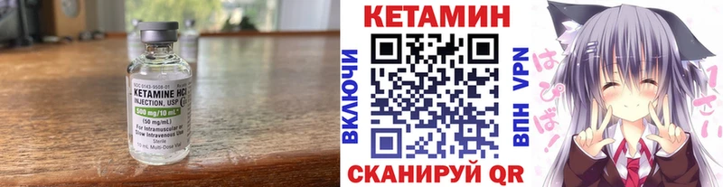 мега онион  Бирюч  КЕТАМИН ketamine 