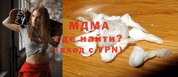 ALPHA PVP Верхнеуральск