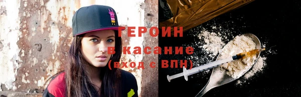 гидра Осташков