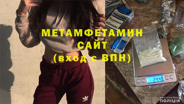 меф VHQ Остров