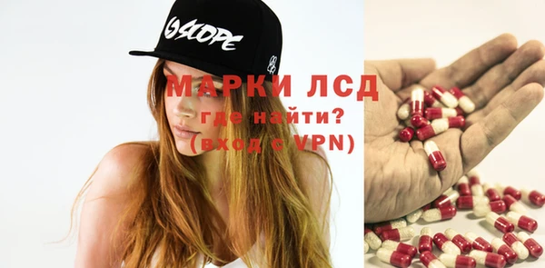 молекула духа Хадыженск