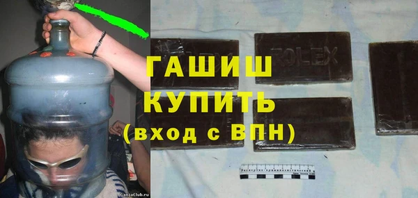шишки Осинники