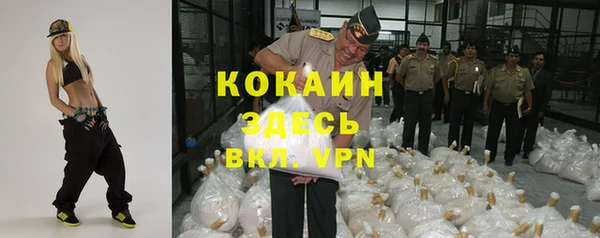 кокаин перу Бронницы