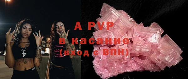 гидра Осташков
