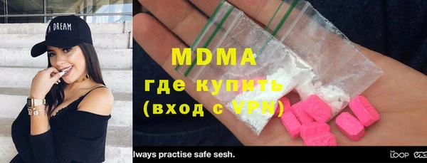 гидра Осташков