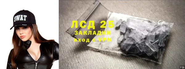 гидра Осташков