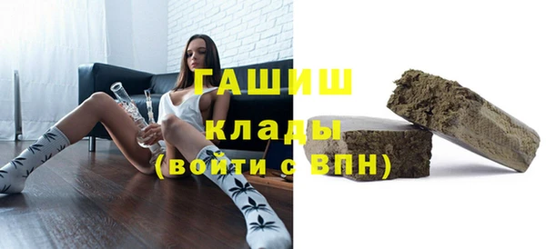 шишки Осинники