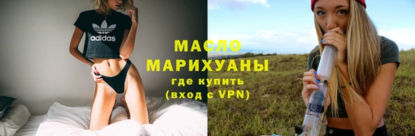 гидра Осташков
