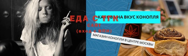 шишки Осинники