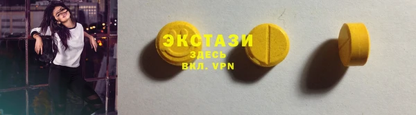 шишки Осинники