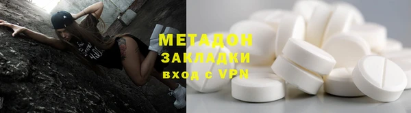 гидра Осташков
