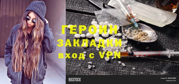 не бодяженный Верея