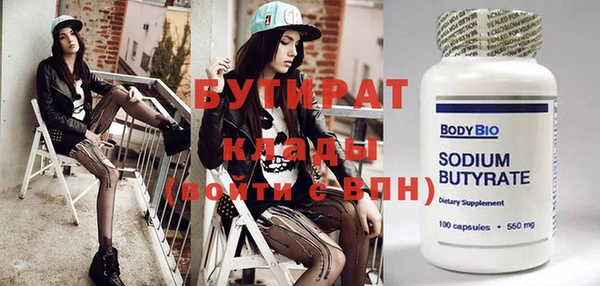 шишки Осинники