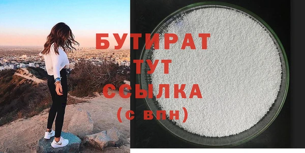 шишки Осинники