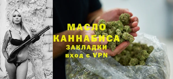 стаф Верхний Тагил