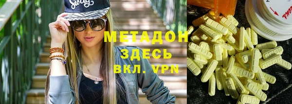 гидра Осташков
