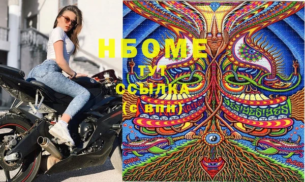 меф VHQ Остров
