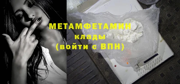 гидра Осташков
