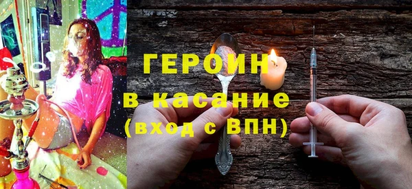 гидра Осташков