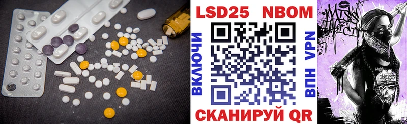 ЛСД экстази кислота Бирюч