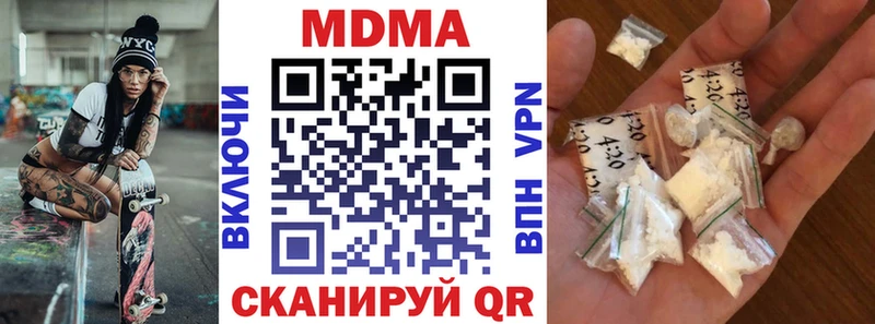 omg зеркало  Бирюч  MDMA crystal 
