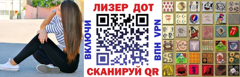 Наркотические марки 1,8мг  Бирюч 