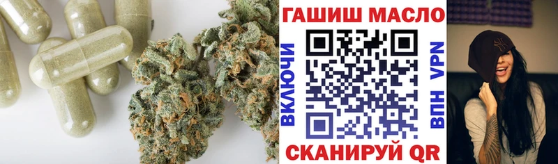 ТГК Wax  купить наркотики цена  Бирюч 