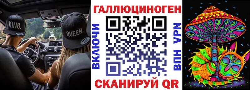 Псилоцибиновые грибы мухоморы  omg маркетплейс  Бирюч 
